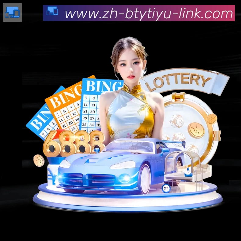 必一体育官网APP 封面图