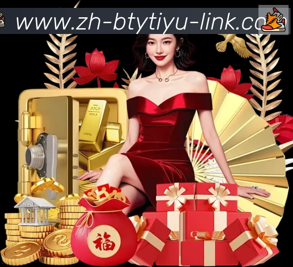 必一体育官网荣誉