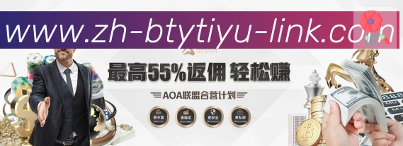 必一体育官网荣誉