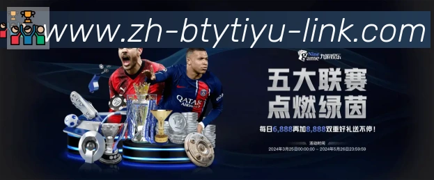 必一体育官网全站App